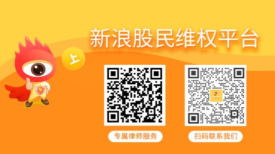 股票配资平台门户官网 万通发展控股股东信披违规投资者可索赔，前期投资者索赔已有一审胜诉先例